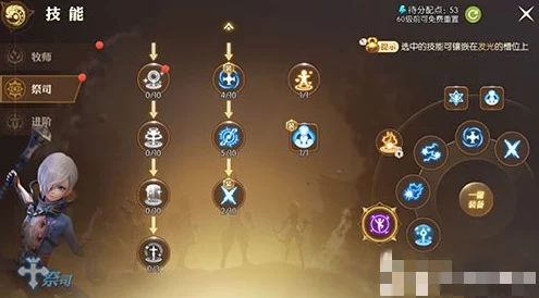 伊洛纳召唤师怎么加点才能更强？