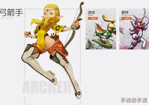 龙之谷箭神主要输出属性是什么? 龙之谷箭神主要输出属性是什么?