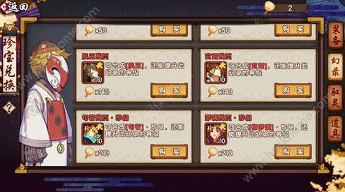 仙剑奇侠传1如何高效快速地获取金钱? 仙剑奇侠传1如何高效快速地获取金钱?