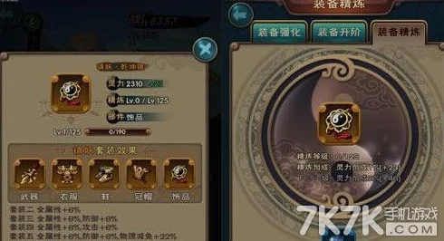 仙剑奇侠传1如何高效快速地获取金钱? 仙剑奇侠传1如何高效快速地获取金钱?