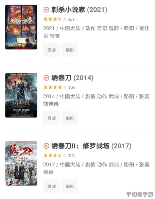 2025年有哪些免费又好玩的新手游值得期待? 2025年有哪些免费又好玩的新手游值得期待?