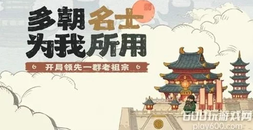 《时光大爆炸》名士如何重置？