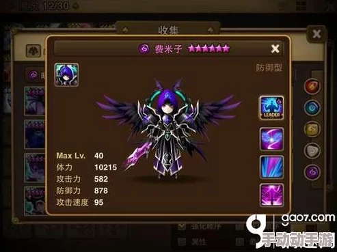 《魔灵召唤》平民玩家如何稳定挂机龙12? 《魔灵召唤》平民玩家如何稳定挂机龙12?