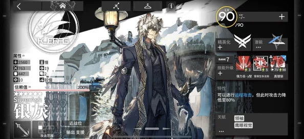 明日方舟净罪作战蚀裂冰湖怎么过? 明日方舟净罪作战蚀裂冰湖怎么过?