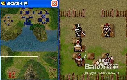 新三国志英杰传总是闪退怎么办? 新三国志英杰传总是闪退怎么办?