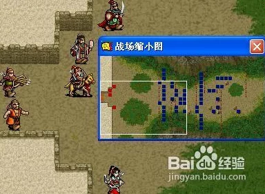 新三国志英杰传总是闪退怎么办? 新三国志英杰传总是闪退怎么办?