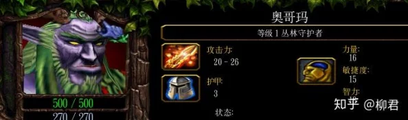 魔兽争霸护甲值与英雄力量/敏捷/智力有关吗? 魔兽争霸护甲值与英雄力量/敏捷/智力有关吗?