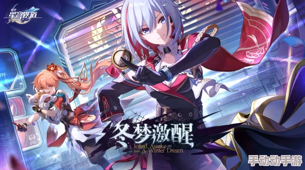 缇宝是谁?《崩坏:星穹铁道》角色详解 缇宝是谁?《崩坏:星穹铁道》角色详解