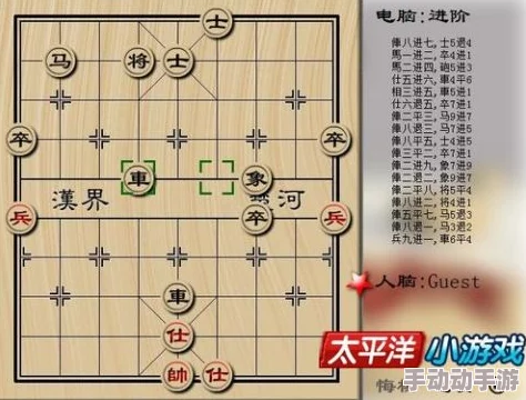 中国象棋应该怎么玩? 中国象棋应该怎么玩?