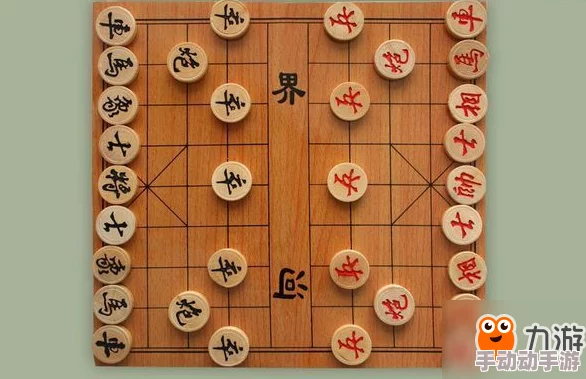 中国象棋应该怎么玩? 中国象棋应该怎么玩?