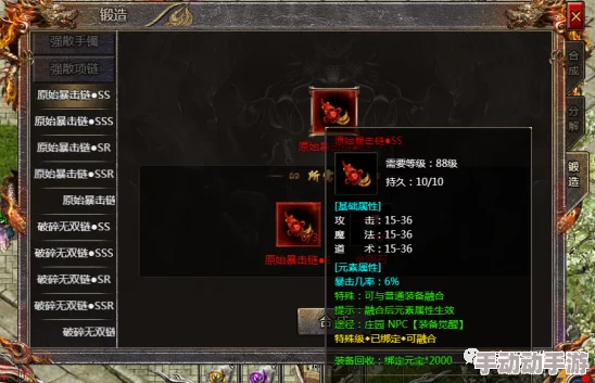 传奇霸主法师打装备去哪里效率高? 传奇霸主法师打装备去哪里效率高?