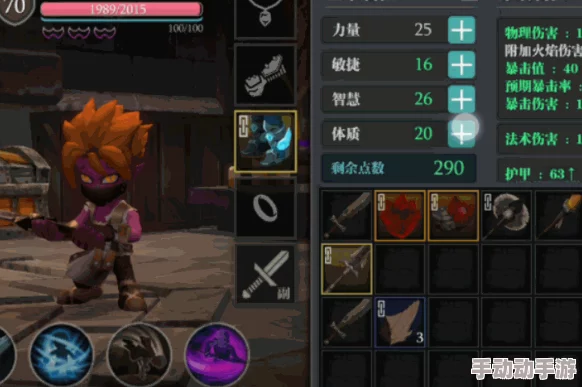 越来越黑暗法杖武器模组都包含哪些内容？