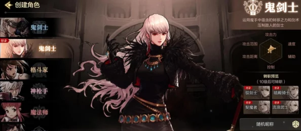 女鬼剑士天空套哪一套外观更受欢迎? 女鬼剑士天空套哪一套外观更受欢迎?