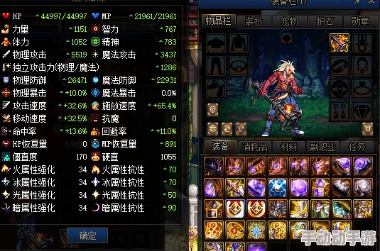 决胜之匙何在?《新神魔大陆》战斗属性深度解析 决胜之匙何在?《新神魔大陆》战斗属性深度解析