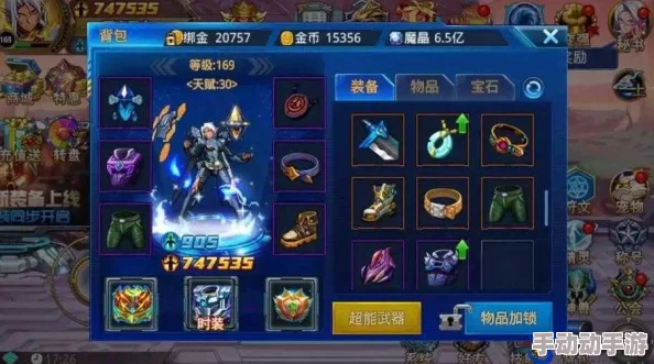 如何快速提升《时空猎人》角色等级? 如何快速提升《时空猎人》角色等级?