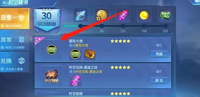 如何快速提升《时空猎人》角色等级? 如何快速提升《时空猎人》角色等级?