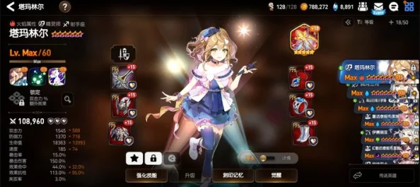 埃思特斯怎么玩才能carry全场？