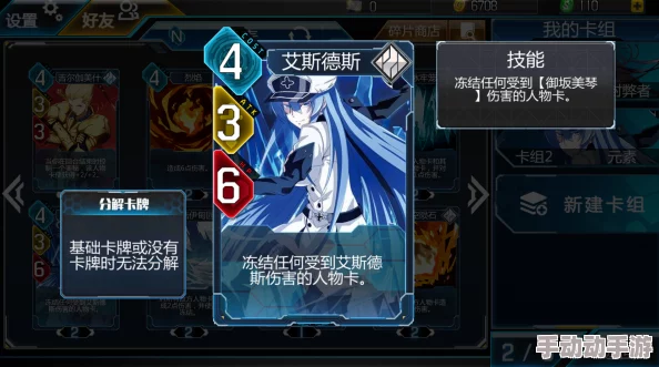 埃思特斯怎么玩才能carry全场？