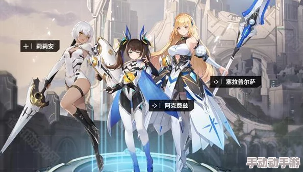 《星链计划：未来少女》艾拉斯有什么技能？