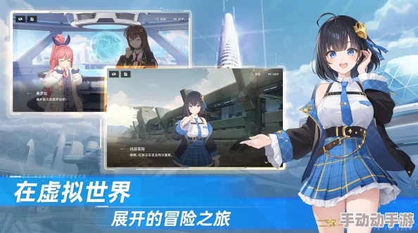 《星链计划：未来少女》艾拉斯有什么技能？