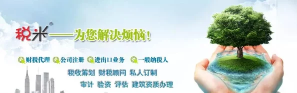 江苏税务如何添加发票抬头？