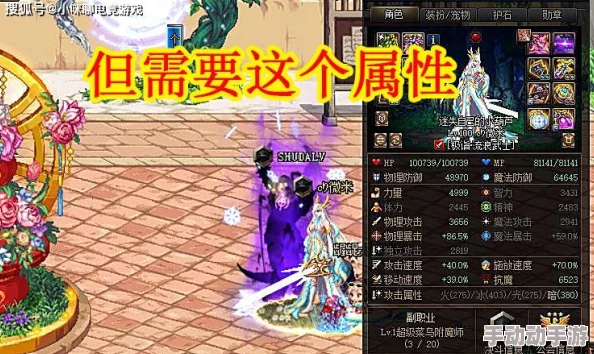 dnf黑色鬃毛哪里掉落？