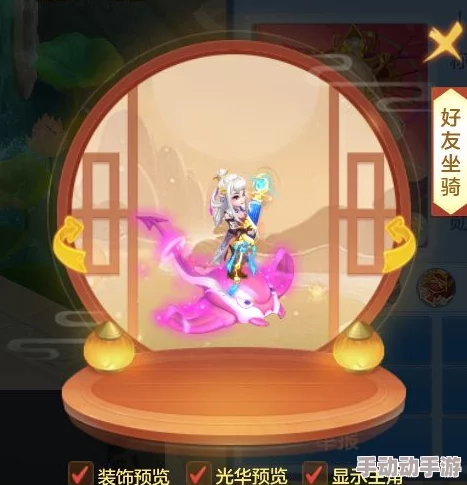 黄金四目霄霄儿是谁？——角色档案