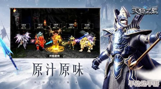 天使之战如何快速升级？