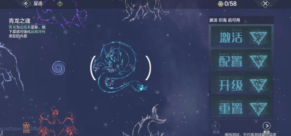 妄想山海蝎子技能怎么搭配厉害？