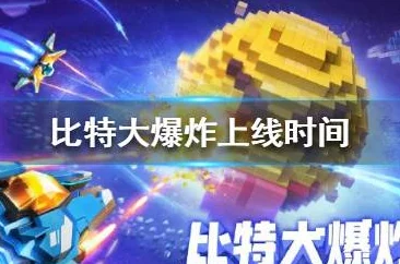 时光大爆炸有哪些福利可以领取？