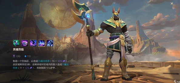 英雄联盟手游内瑟斯怎么玩才能成为沙漠死神？