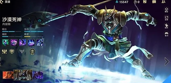 英雄联盟手游内瑟斯怎么玩才能成为沙漠死神？