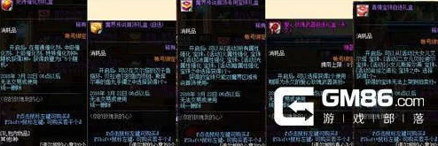 DNF送玫瑰花，送哪种属性的更好？