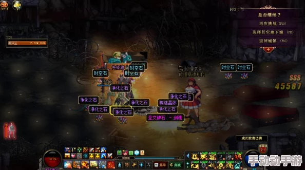 dnf刷哪个图更容易出神器？