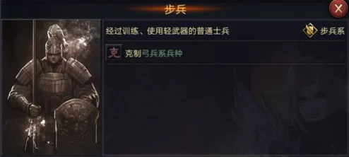 率土之滨新五星武将晋胡芳强度如何？