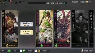 率土之滨新五星武将晋胡芳强度如何？