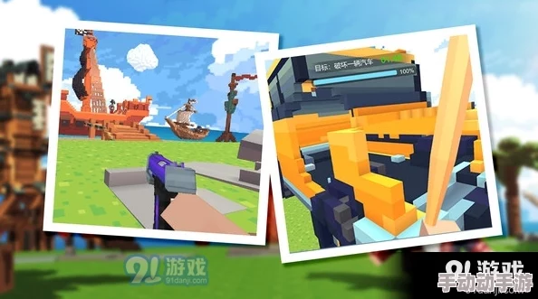 想和朋友一起玩？2025年有哪些热门联机沙盒手游可以下载？
