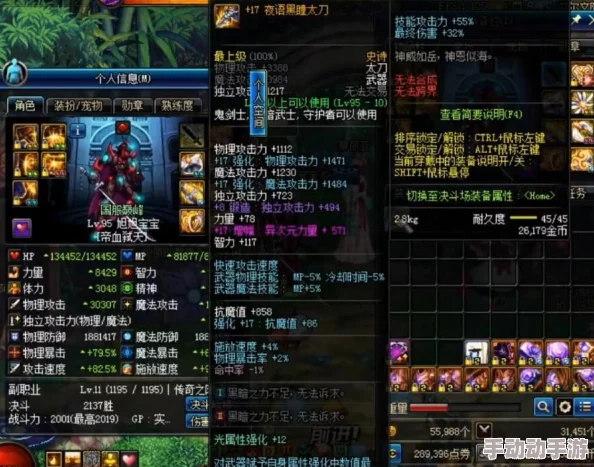 dnf增幅和强化，哪个更烧钱？