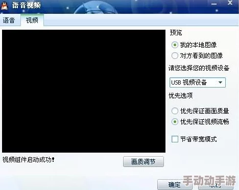 PP视频如何关闭屏幕自动旋转？