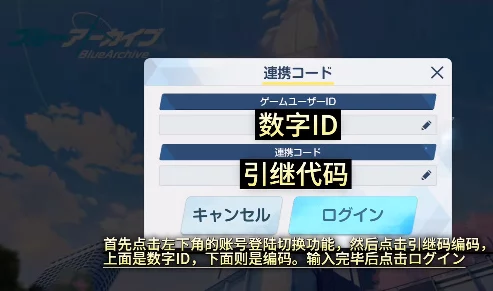 《蔚蓝档案》双倍掉落活动，都有哪些值得刷的？