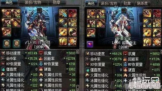 光骑士是哪个职业？是剑魂的别称吗？