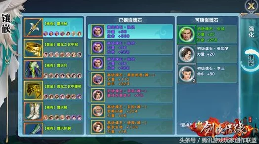 玄天秘境,剑侠的试炼之地? 玄天秘境,剑侠的试炼之地?