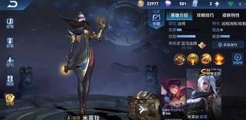 《王者荣耀》米莱狄怪诞之夜秒杀皮肤什么时候上线? 《王者荣耀》米莱狄怪诞之夜秒杀皮肤什么时候上线?
