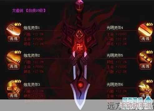 神仙道多少级可以更换更高级的武器？