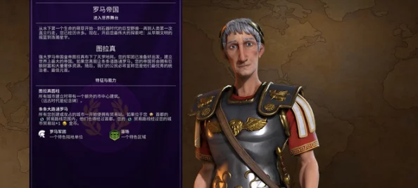 文明6里哪种兵种最万金油？
