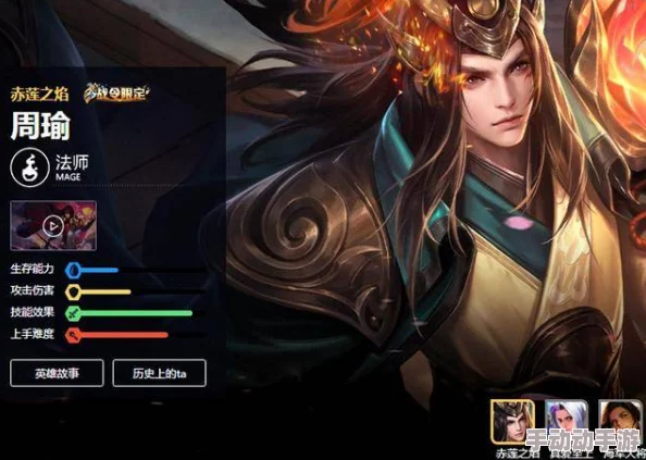 三国战纪用周瑜排位,有什么上分技巧? 三国战纪用周瑜排位,有什么上分技巧?