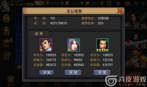 三国战纪用周瑜排位,有什么上分技巧? 三国战纪用周瑜排位,有什么上分技巧?