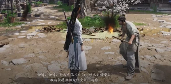 燕云十六声清河区域有哪些不容错过的隐藏奇术? 燕云十六声清河区域有哪些不容错过的隐藏奇术?