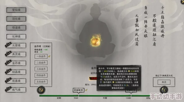 鬼谷八荒洪荒难度前期如何生存发展? 鬼谷八荒洪荒难度前期如何生存发展?