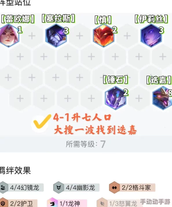 金铲铲之战幻境召唤中,都有哪些物品? 金铲铲之战幻境召唤中,都有哪些物品?
